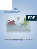 Slagour-Disinfection Detailed Document-En