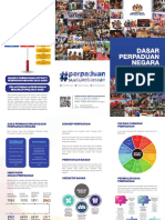 Brochure DPN