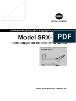 SRX-101A_OMrus