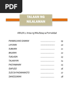 Ang Araw, Buwan at Mga Bituin | PDF