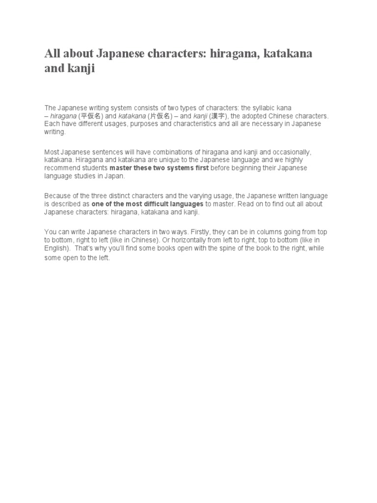 Understanding Japanese Characters: Hiragana, Katakana, Kanji | PDF ...
