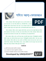 The Holy Quran Bangla