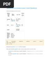 New Microsoft Word Document | PDF