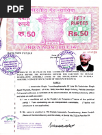 Non-Judicial Stamp Paper Rs 600 Template | PDF