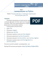 MKA Python-Jr DZ 03 1536847117