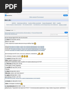 Bash | PDF