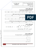 Devoir de Contrôle N°1 - Math - 8ème (2020-2021) MR Gharbi Ridha