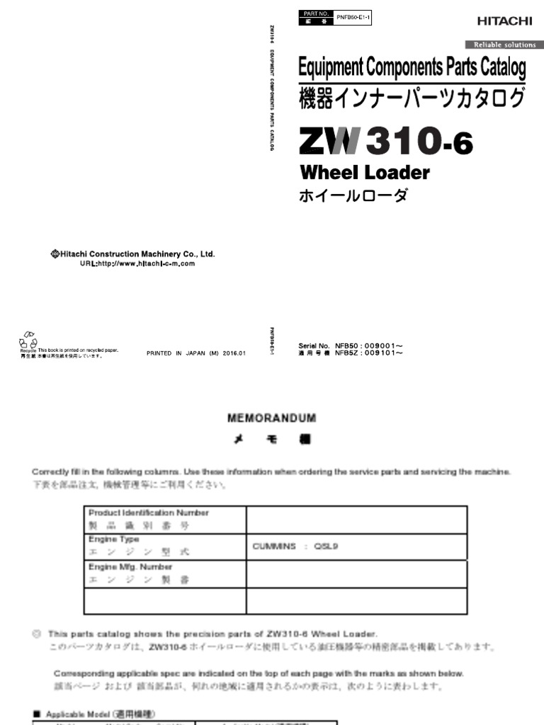ZW310 6 - PNFB50 E1 1 | PDF