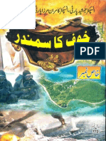 Khauf Ka Samandar by Ishtiaq Ahmed