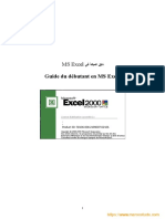excel-1