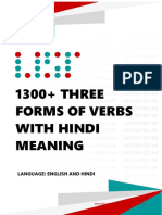 Three Forms of Verbs in English With Hindi Meaning