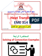 Heat Transfer: Alexandria Higher Institute of Engineering and Technology