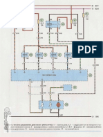 diagrama 7