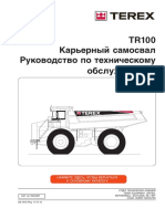 TR100 Russian