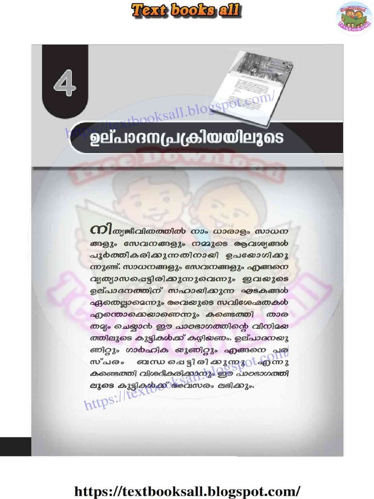 SCERT KERALA Teacher Texts (Hand Books) STD VI Social Science - CH 04 | PDF