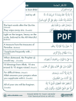 (Muwatta') : Please Refer To Daily Adhkār' For Translations & Virtues
