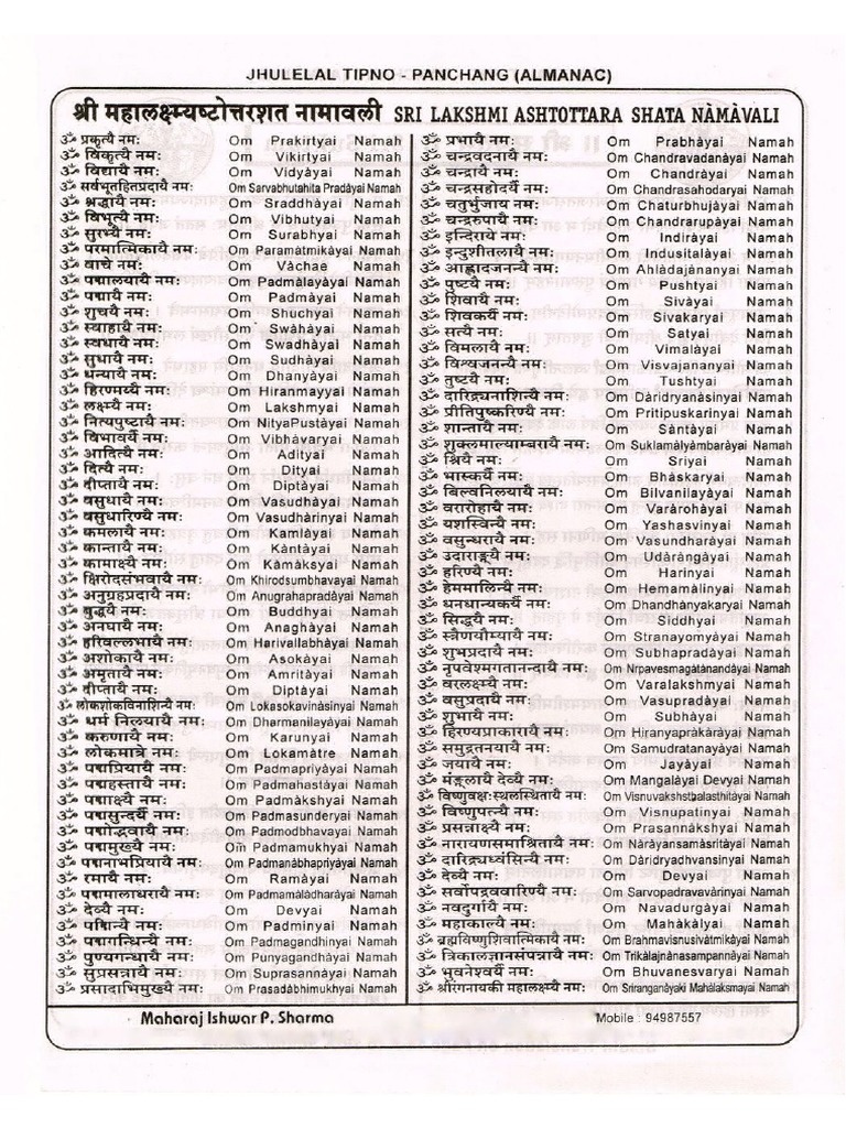 LAKSHMI ASHTOTHRAM NAMAVALI LYRICS IN TAMIL PDF visual data 7