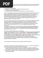 Dimicandum 