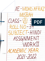 Hindhi Assignment