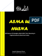 Asma Ul Husna - 99 Names of Almighty Allah - Multilingual Meaning - Kashmiri Meaning - Aaqib Majeed Khan