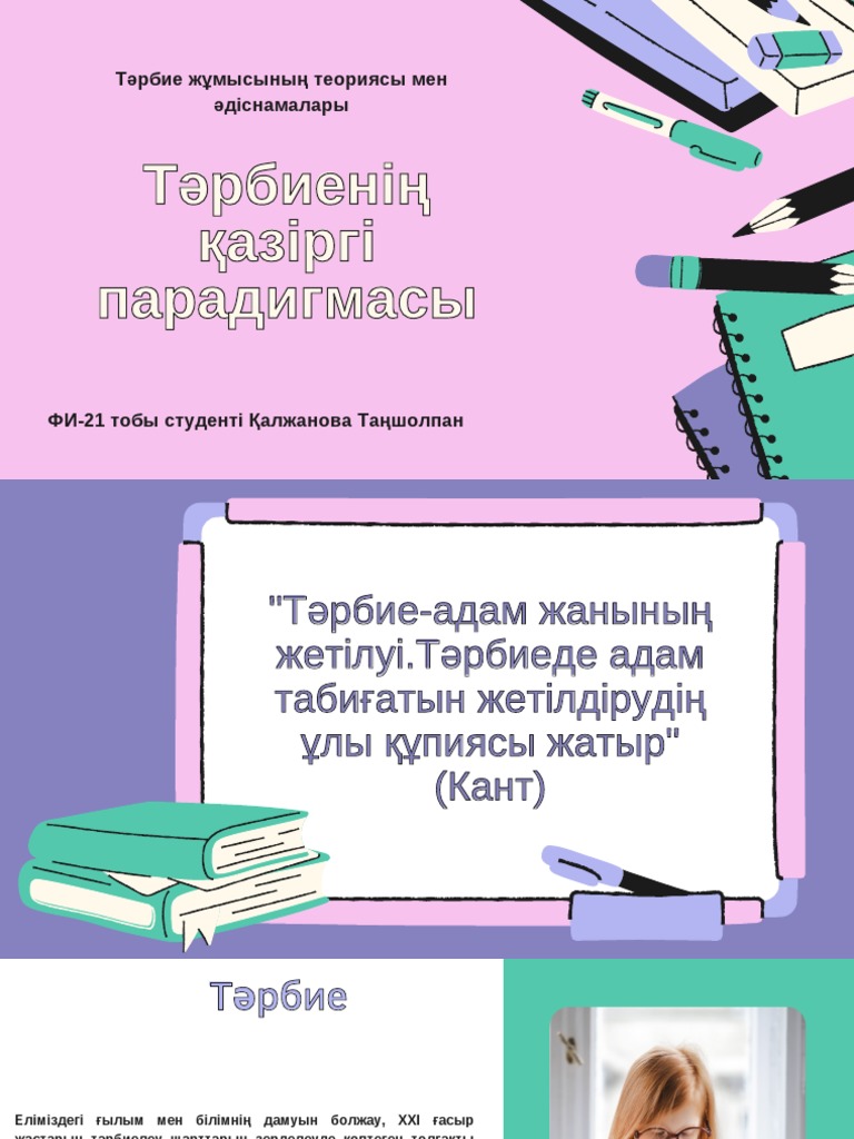 Наруто трахает Цунаде порно комикс
