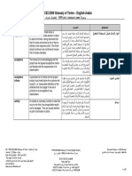 PRINCE2 Glossary of Terms - معجم المصطلحات