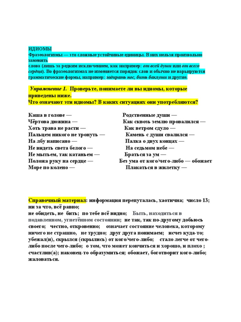 Повесить нос душа ушла в пятки - 94 фото