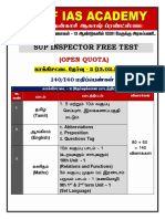 Sup Inspector Free Test: (Open Quota)