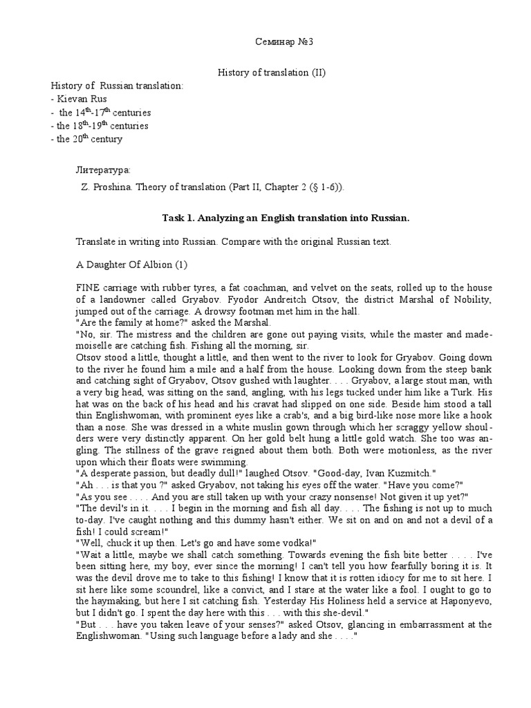 Task 1. Analyzing An English Translation Into Russian. TH TH TH TH TH PDF