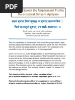 Download Do not speak the unpleasant truths  Na bruyat satyam apriyam by vlaxmanan SN55666191 doc pdf