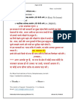 Mahavidya - Stotra - Saparya-2018 - 2020-03-12-v2 - To Share