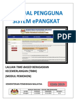 ePangkatManual