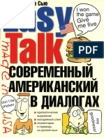 Easy Talk - American Dialogues