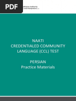 Persian CCL Practice Test Material A Script