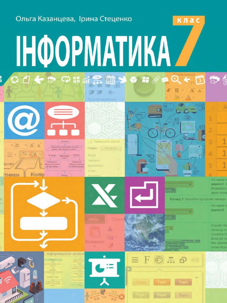 7 in kaz 2020 2 pdf