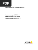 um_m1011_31_34147_ru_0812