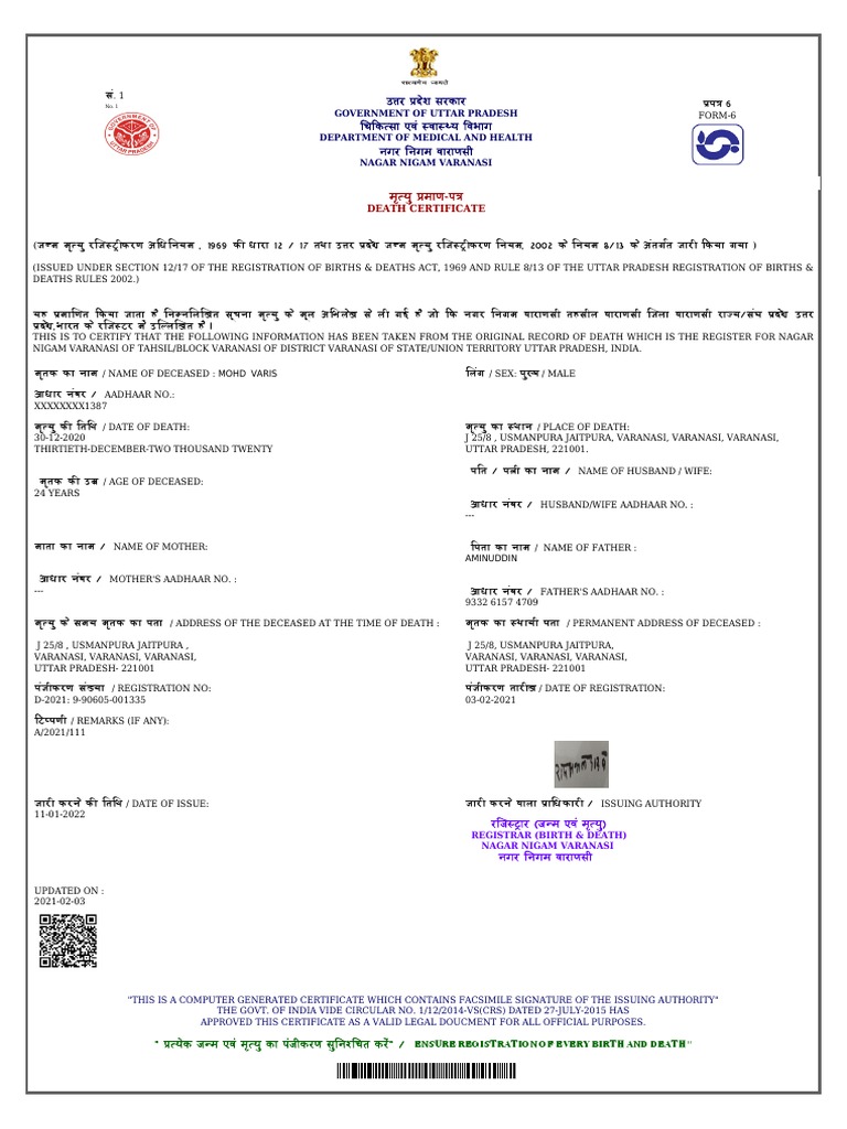 MPDF 1 | PDF