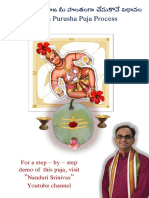 Vastu pooja - వాస్తు పూజ