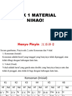 HSK 1 Material