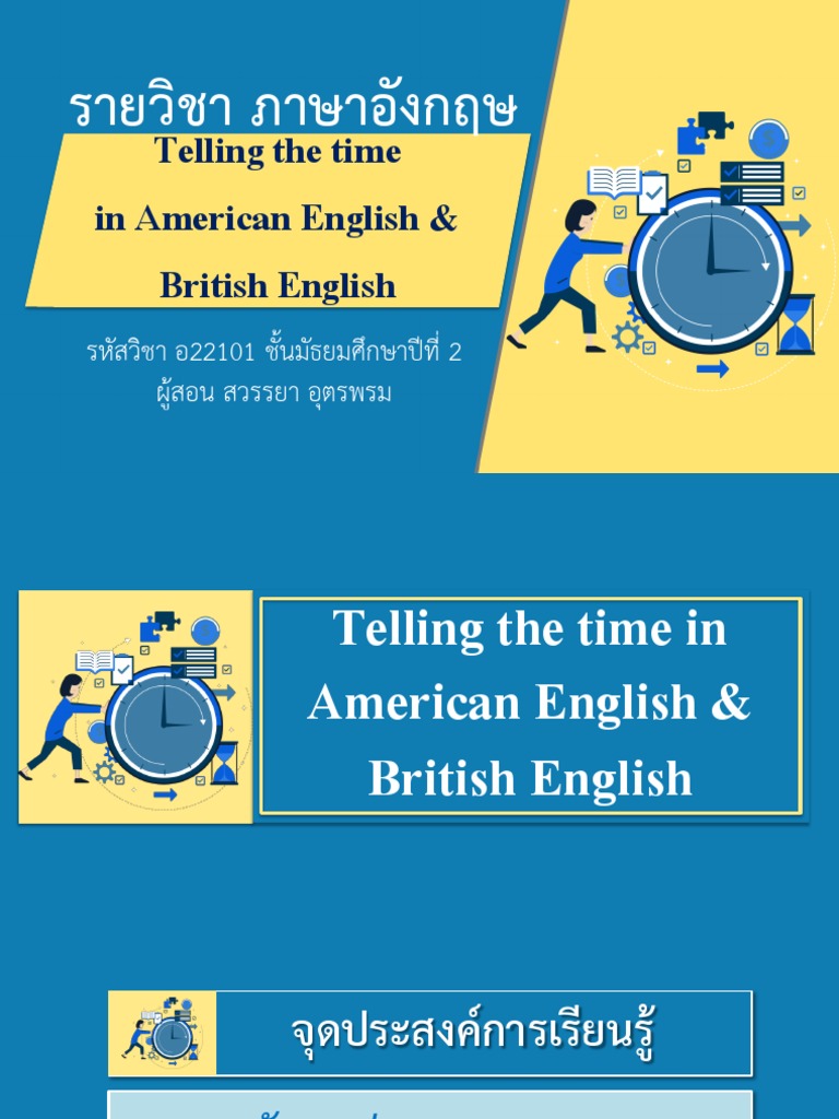 สื่อประกอบการสอน เรื่อง Telling the time in American English & British ...