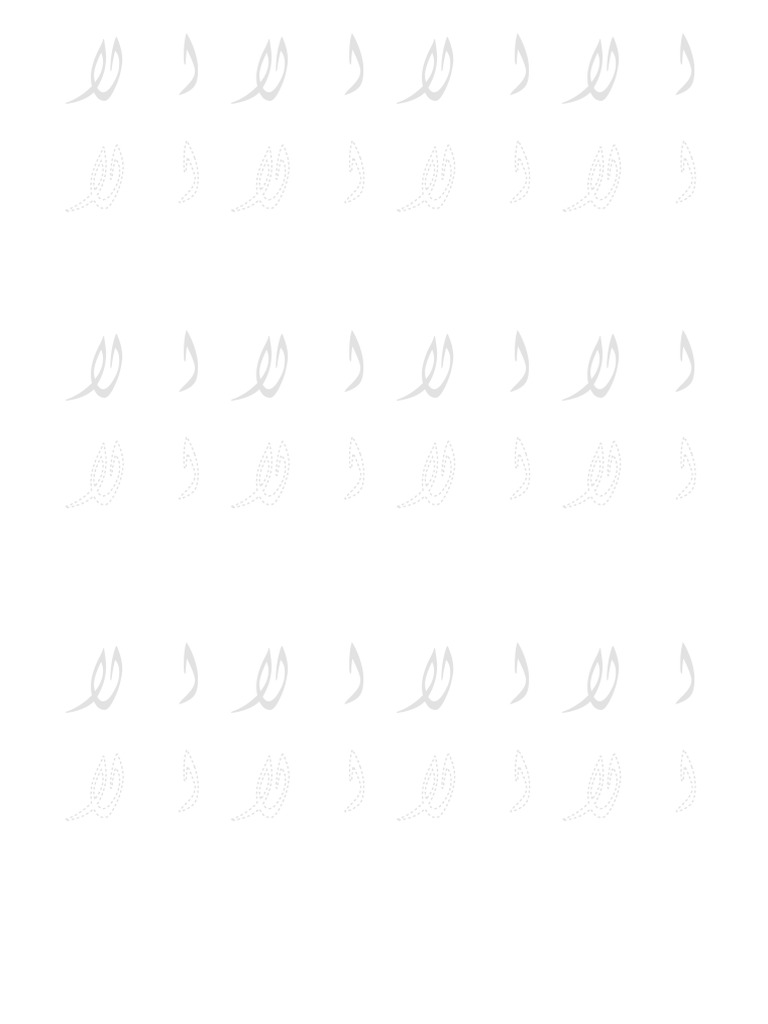 Diwani Hard Book | PDF