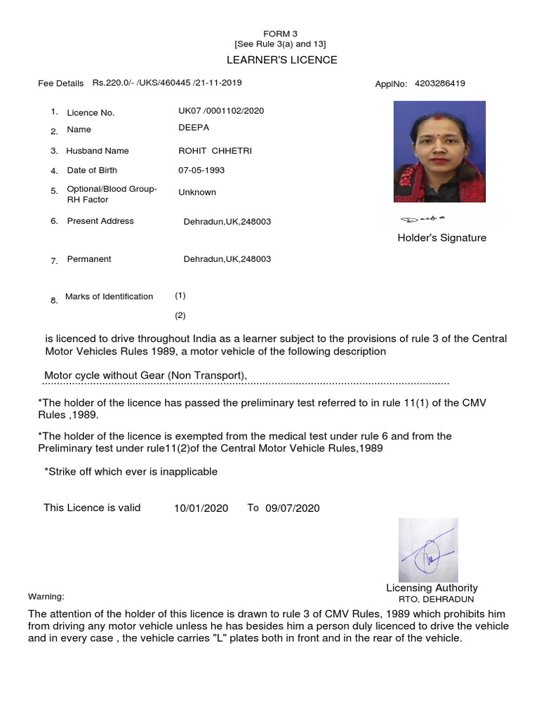 Learner's Licence Form 3 Details | PDF | Business | Technology ...