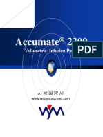 Accumate 2300-±¹¹® »ç؟ë¼³¸ي¼ -