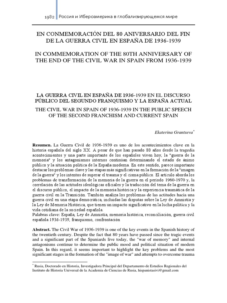 Неолиберализм как идейный фундамент глобализации - 86 фото