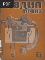 Ra2005 04 PDF | PDF