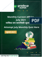 July Monthly English Bihar 82