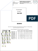 Dzhegginsy_r_40-50_ros