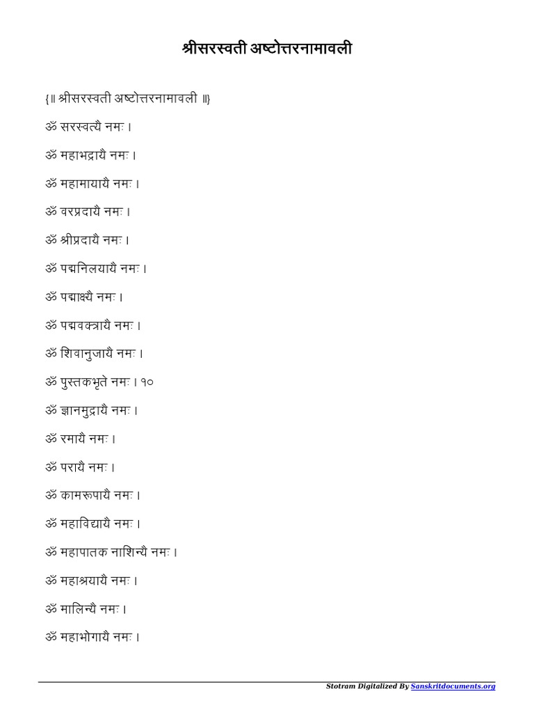 Saraswati-Ashtottara-shatanamavali Sanskrit PDF File9364 | PDF