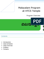 HTCS Malayalam Program Overview
