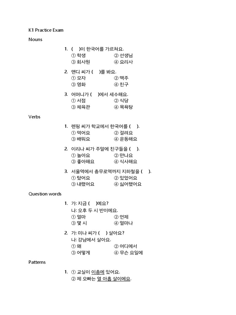 K1 Practice Exam | PDF